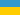 UAH-Ukraina hryvnia